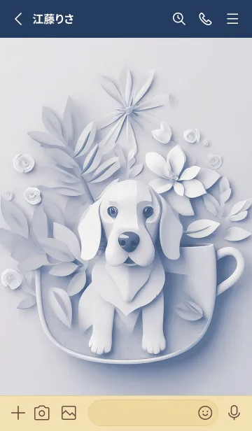 [LINE着せ替え] Mint Fragrance ART Theme249の画像2