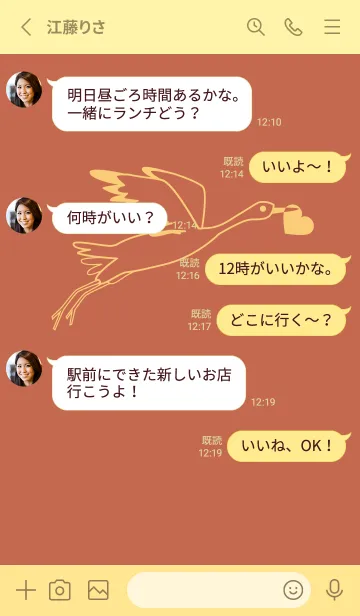 [LINE着せ替え] 鳥とハート ハバナローズの画像3