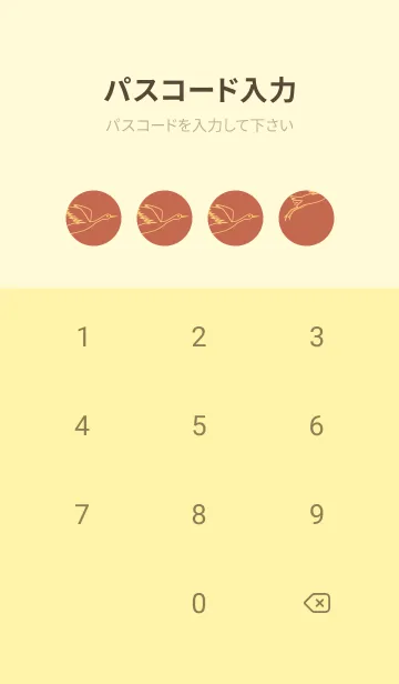 [LINE着せ替え] 鳥とハート ハバナローズの画像4