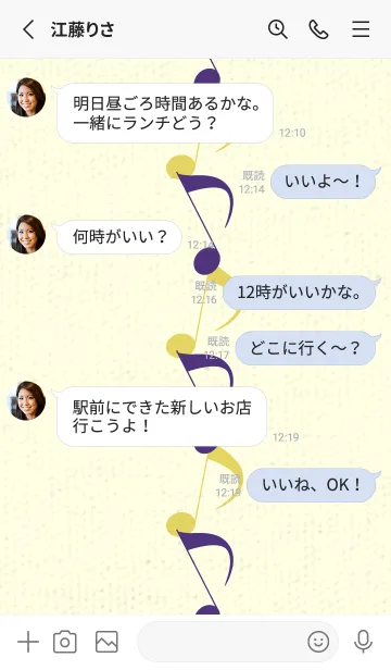 [LINE着せ替え] 八分音符1 パンジーパープルの画像3
