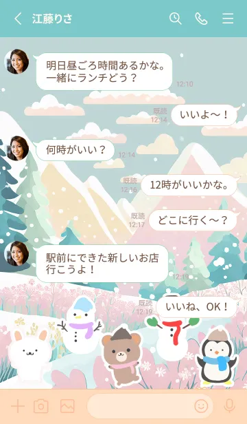 [LINE着せ替え] 可愛い北欧風着せかえ(Winter-292)の画像3