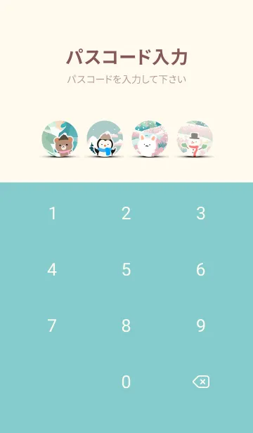 [LINE着せ替え] 可愛い北欧風着せかえ(Winter-292)の画像4