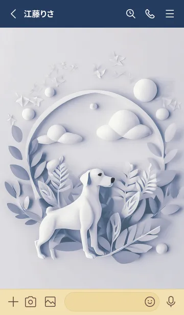 [LINE着せ替え] Mint Fragrance ART Theme248の画像2