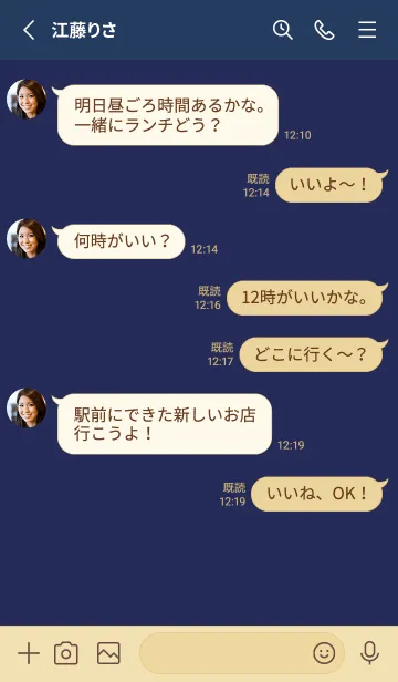 [LINE着せ替え] シンプル アイコン 248の画像3