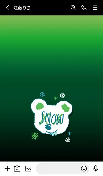 [LINE着せ替え] スノー グラデーション ベア 11の画像2