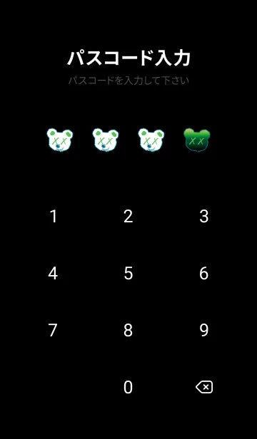[LINE着せ替え] スノー グラデーション ベア 11の画像4