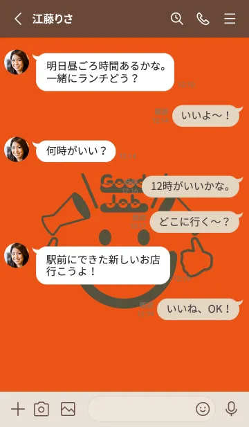 [LINE着せ替え] スマイル＆グッジョブ フレイムオレンジの画像3
