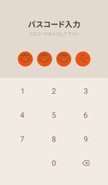 [LINE着せ替え] スマイル＆グッジョブ フレイムオレンジの画像4