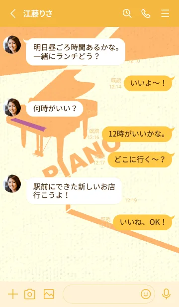 [LINE着せ替え] グランドピアノ  ディープモーベットの画像3