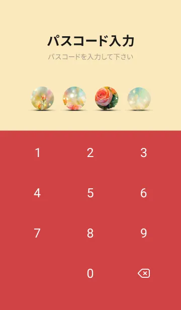 [LINE着せ替え] 薔薇(バラ)の花の着せかえ(R249)の画像4