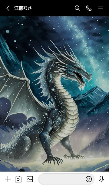 [LINE着せ替え] 【龍の着せかえ】Dragon Theme/196の画像2