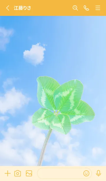 [LINE着せ替え] 本物ラッキークローバー 5-leaf #1-45の画像2