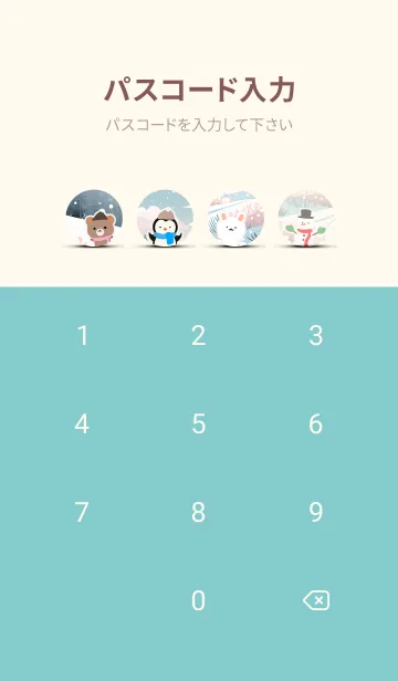 [LINE着せ替え] 可愛い北欧風着せかえ(Winter-294)の画像4