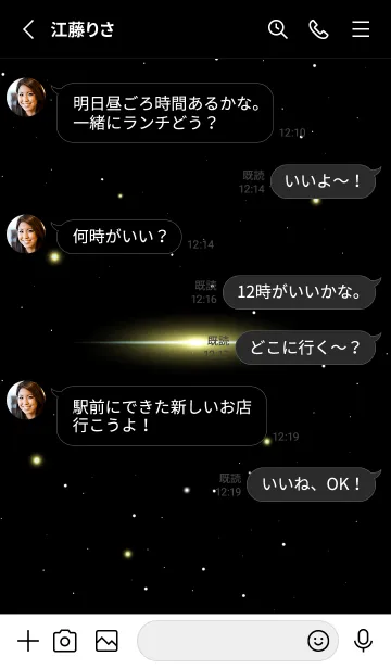 [LINE着せ替え] Starry Sky -CLAIM YELLOW STAR-の画像3