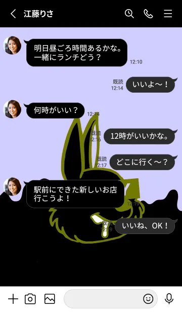 [LINE着せ替え] ダーティ ラビット 261の画像3