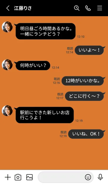 [LINE着せ替え] 2 カラー シンプル 30の画像3