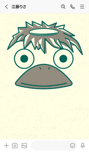 [LINE着せ替え] あの池のかっぱ ホリーグリーンの画像2