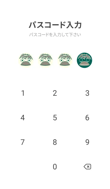 [LINE着せ替え] あの池のかっぱ ホリーグリーンの画像4