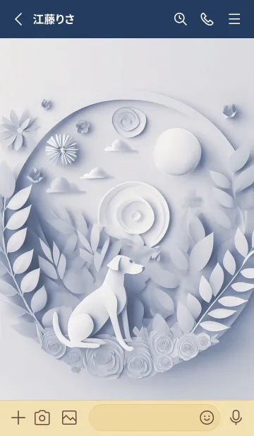 [LINE着せ替え] Mint Fragrance ART Theme245の画像2