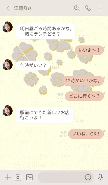 [LINE着せ替え] Piano clover オーキッドホワイトの画像3