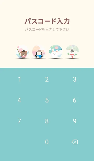 [LINE着せ替え] 可愛い北欧風着せかえ(Winter-297)の画像4