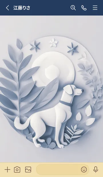 [LINE着せ替え] Mint Fragrance ART Theme243の画像2