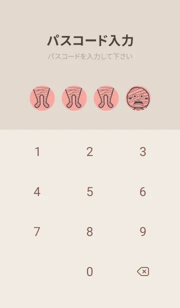 [LINE着せ替え] 妖怪 ミイラ ディープシェルピンクの画像4