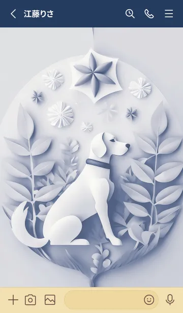 [LINE着せ替え] Mint Fragrance ART Theme242の画像2