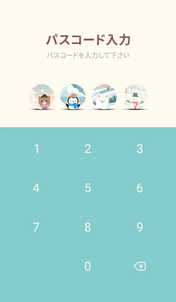 [LINE着せ替え] 可愛い北欧風着せかえ(Winter-299)の画像4