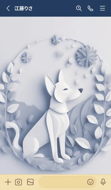 [LINE着せ替え] Mint Fragrance ART Theme240の画像2