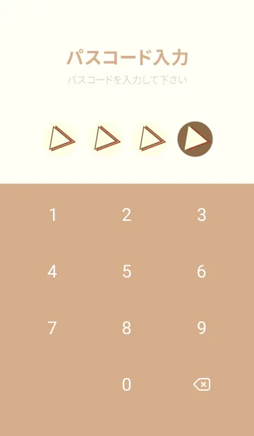 [LINE着せ替え] 三角型の着せかえ ブリックレッドの画像4