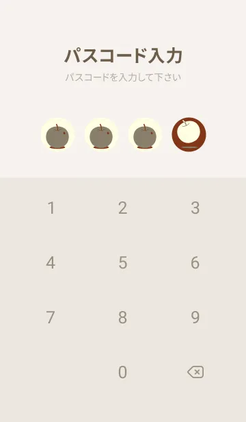 [LINE着せ替え] りんご型のきせかえ バーントシエンナの画像4