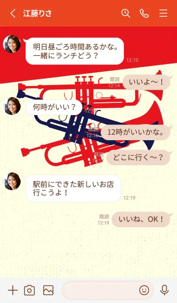 [LINE着せ替え] Trumpet CLR 鉄紺の画像3