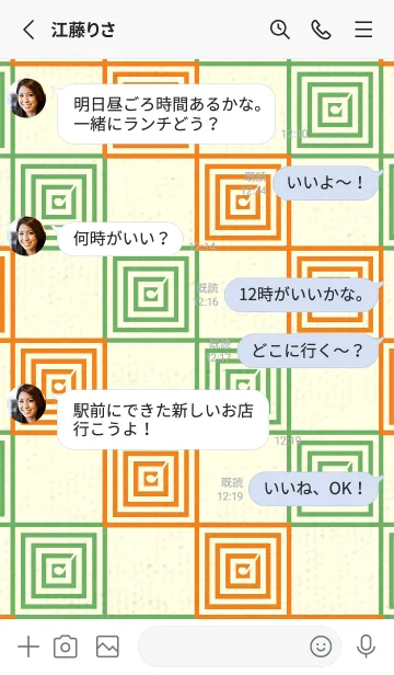 [LINE着せ替え] 和音 市松模様 音符  Nastachium orangeの画像3