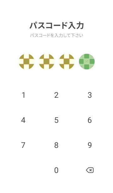 [LINE着せ替え] 和音 市松模様 音符  Nastachium orangeの画像4