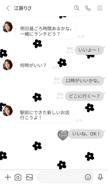 [LINE着せ替え] ホワイト。ブラック。お花。の画像3