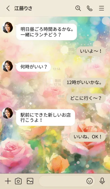 [LINE着せ替え] 薔薇(バラ)の花の着せかえ(R241)の画像3