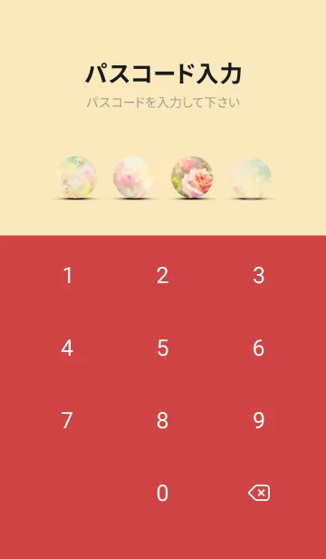 [LINE着せ替え] 薔薇(バラ)の花の着せかえ(R241)の画像4