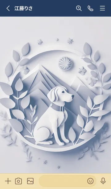 [LINE着せ替え] Mint Fragrance ART Theme250の画像2