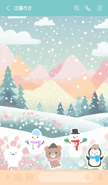 [LINE着せ替え] 可愛い北欧風着せかえ(Winter-309)の画像2