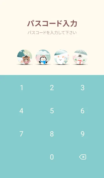 [LINE着せ替え] 可愛い北欧風着せかえ(Winter-309)の画像4