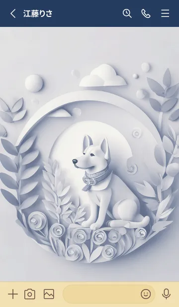 [LINE着せ替え] Mint Fragrance ART Theme251の画像2