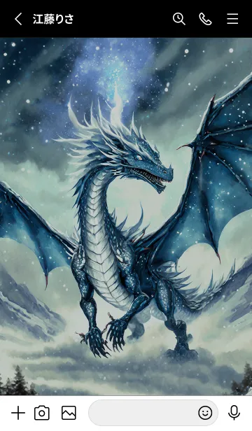 [LINE着せ替え] 【龍の着せかえ】Dragon Theme/201の画像2