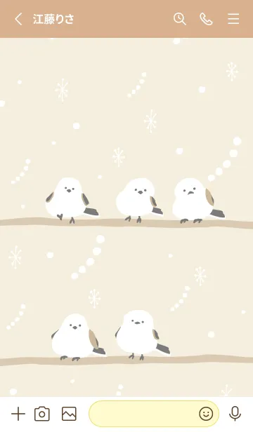 [LINE着せ替え] シマエナガ 冬7の画像2