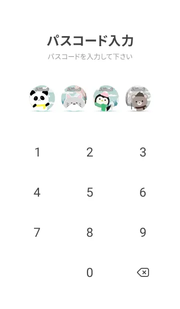 [LINE着せ替え] なつき☆かわいい北欧風着せかえの画像4