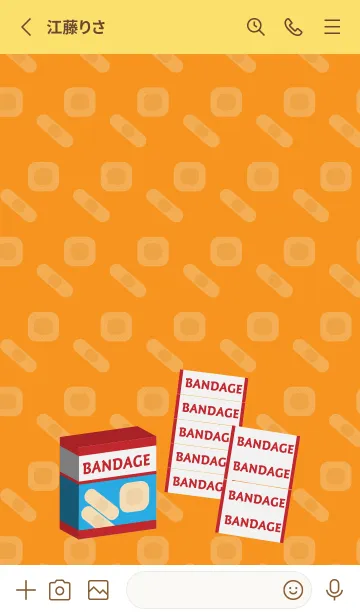 [LINE着せ替え] 絆創膏 黄色の画像2