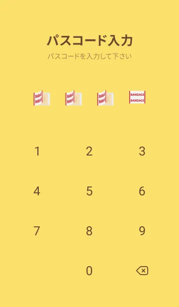 [LINE着せ替え] 絆創膏 黄色の画像4