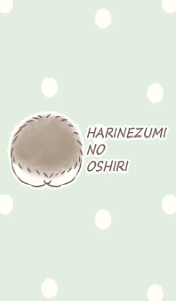 [LINE着せ替え] ハリネズミのおしり -グリーン- ドットの画像1
