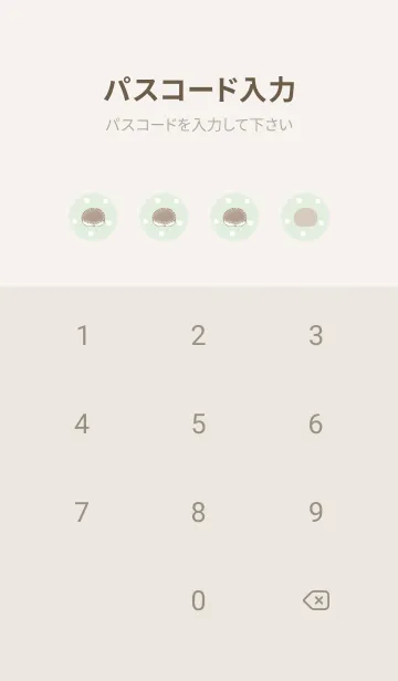 [LINE着せ替え] ハリネズミのおしり -グリーン- ドットの画像4