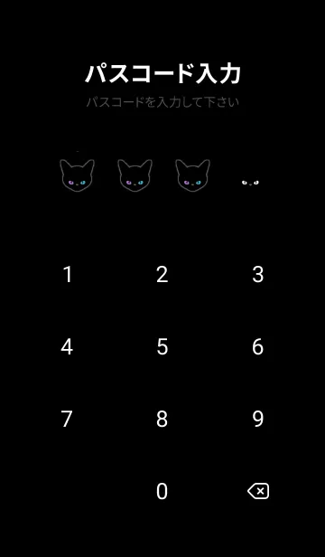 [LINE着せ替え] ブラック キャット 225の画像4